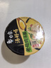 白象 方便面 汤好喝辣牛肉汤面119g*12桶整箱 浓汤泡面 实拍图