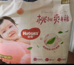 好奇（Huggies）铂金装成长裤XXXL26片*4包(17kg以上) 实拍图