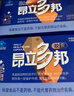 昂立多邦胶囊肝养护抗疲劳调血脂 新包装（12包） 24粒*12包 实拍图