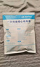 力康（Heal Force）一次性使用心电电极片50片纽扣式贴片24小时心电图机监护仪配件 实拍图