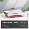 禧天龙（Citylong）证件收纳盒透明化妆品首饰置物盒小物件文具零件衣服储物盒 【A4】证件文件收纳 3个装【更加实惠】 实拍图
