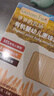 爷爷的农场婴幼儿有机原味细面240g 宝宝营养辅食面条儿童早餐高铁线面7月+ 实拍图