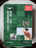 书虫升级版三级3 初三高一 牛津英汉双语读物（套装共6册 附扫码音频、习题答案、读后测评）星际动物园 风语河岸柳 实拍图