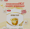伊利金领冠育护【全面营养】儿童配方奶粉4段(3-6岁)400g 实拍图