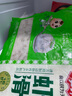 安井 虾滑 500g 虾仁含量高 火锅麻辣烫食材 速食熟食海鲜水产 实拍图