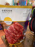 王上严选靖江猪肉脯即食猪肉铺高蛋白手撕猪肉干肉脯休闲办公室零食小吃 【肉脯】蜜汁味500g 实拍图