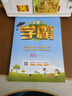 2025 5星学霸三年级下册语文人教部编全国通用经纶五星学霸3下作业本天天练专项训练习册 实拍图