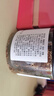 方家铺子中华老字号 黑糖姜茶210g 云南小黄姜甘蔗 月子经期生理期送女友 实拍图