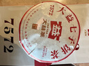 大益TAETEA茶叶普洱茶熟茶7572饼茶提装礼盒 200g*7饼 经典标杆口粮茶 实拍图