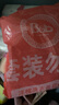 保宁（B&B）婴幼儿洗衣皂儿童肥皂尿布皂专用内衣裤肥皂200g*8【到手共8块】 实拍图