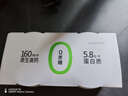 达芬奇（Davinci）纯酸奶原味150g*2杯低温酸奶 0代糖 无蔗糖 健身代餐 实拍图