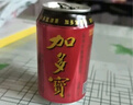 加多宝 凉茶植物饮料 茶饮料 310ml*12罐(新老包装随机发货) 实拍图