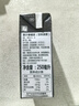 丽尔泰 浓椰浆组合3*250ml/盒  各式咖喱烘焙甜品西米露 泰国进口 实拍图