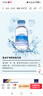 世罕泉 优 惠 天然苏打水350ml*24瓶一箱 无汽弱碱性饮用水 加速循环 实拍图