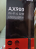 Tenda腾达 WiFi6免驱AX900 usb无线网卡 5G双频外置天线 无线网卡台式机专用 wifi接收器 无限wifi发射 实拍图
