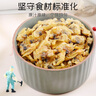 富昌 蛤干 蛤蜊干200g 海虹干花蛤干淡菜干 炒菜蒸蛋煲汤 海产品 实拍图