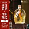 莫干山一级本色黄酒无焦糖色花雕酒手工酿造正宗浙江特产老酒加饭酒 人参黄酒 1.5L 1盒 无焦糖色15度 实拍图