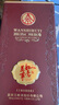 五粮液股份 22-24年万事如意纯香 52度500ml*2瓶 年份随机 618周年庆 实拍图