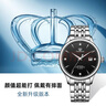 天王（TIAN WANG）手表男  生日礼物昆仑系列钢带机械男表黑色GS5876S.D.S.B 实拍图