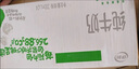 伊利 纯牛奶苗条装 200ml*24盒 优质乳蛋白早餐伴侣 礼盒装 3月底产 实拍图