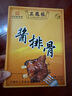 三凤桥江苏无锡特产三凤桥香辣味精品酱排骨300g真空盒装熟食肉骨头肋排 实拍图