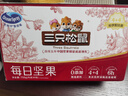 三只松鼠每日坚果优鲜沛联名款750g/30袋 零食大礼包腰果 团购送礼 实拍图