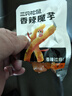 三只松鼠猪肉脯原味肉脯手撕肉干高蛋白熟食即食休闲零食靖江特产解馋小吃 【到手40包】原味肉脯 实拍图