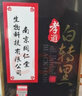 (官方旗舰)南京同仁堂一洗黑洗发水中华禅洗染发剂植物黑发男女士泡泡染不沾头皮自然黑植然魅 两瓶装 实拍图