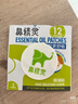 鼻精灵通鼻贴精油舒鼻贴儿童成人鼻子不通气睡眠塞堵鼻通16贴 实拍图