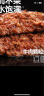 大希地原切谷饲安格斯纯牛肉饼汉堡饼 牛肉 1100g（11片）烧烤食材 实拍图