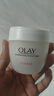 玉兰油（OLAY）水润滋养面霜50g焕白亮白女士护肤品保湿面霜生日礼物送女友 实拍图