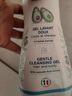 妙思乐（Mustela）儿童保湿润肤乳四季面霜300ml*2婴儿润肤乳身体乳保湿滋润面霜 实拍图