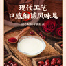 伊利【新鲜日期】谷粒多 生牛乳五红 枸杞红枣牛奶饮品 200ml*16盒 实拍图