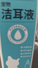 芸灵宠物咪洗耳液狗狗耳螨滴耳液耳垢清洁耳朵感染耳炎耳漂洁耳液 实拍图