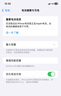 品胜苹果11电池 3C认证【到店免费安装】iphone11电池 超续航版3500mAh苹果手机内置电池更换 游戏电池 实拍图