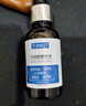 BEAUTY NOTES氨甲环酸精华液传明酸湿敷精华烟酰胺原液改善暗沉提亮肤色 30ml 实拍图