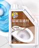 夏阳（XIAYANG）尿碱融通溶解剂 洗厕所清洁灵重马桶除垢去顽固强力神器2500ml 实拍图
