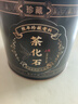 三隐 茶叶 普洱茶熟茶碎银子糯米香13年陈勐海茶化石老茶头礼盒装500g 实拍图