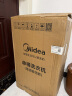 美的（Midea）4公斤半自动洗鞋机 360°全方位清洁 立体尼龙毛刷 宿舍租房懒人必备刷鞋机 MX-XXGG02PRO 以旧换新 实拍图