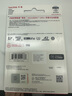 闪迪（SanDisk）256GB TF(MicroSD)内存卡 4K极速金卡A2 V30 U3行车记录仪 运动相机无人机 监控存储卡 读190MB/s 实拍图