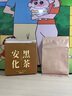 七春 黑茶安化黑茶黑砖茶叶陈年熟茶湖南茯砖茶2016陈口粮茶自己喝45g 实拍图
