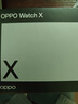 OPPO Watch X 大漠银月【国家补贴15%】全智能手表 运动健康手表 男女eSIM电话手表 送礼 oppo手表  实拍图