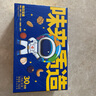 洽洽每日坚果750g/30袋坚果核桃腰果干果零食大礼包儿童坚果礼盒团购 实拍图