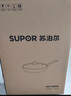 苏泊尔SUPOR 平底锅 炫彩不粘煎锅牛排锅28cm燃气灶明火专用EJ28M4 实拍图
