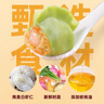 三全 儿童水饺 虾仁胡萝卜口味 300g*2盒 84只 组合装 早餐水饺 速冻 实拍图