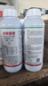 勇冠阿维菌素茵素园林蔬菜红蜘蛛粘腻蚜虫蔬菜菜蛾果树农药广谱杀虫剂 实拍图