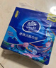 维达（Vinda）维达超韧手帕纸4层5张*30包 中式美学手帕纸 航天兔包装新旧交替 实拍图