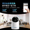 华为智选鸿蒙智选海雀500万摄像头智能监控家用室内安防手机远程语音通话360度无死角全景婴儿宝宝宠物3S3K 实拍图