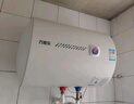 万家乐【小浴神D40-H111B(S)安全耐用】电热水器40升 专利防漏电2200W速热大水量储水式小型家用 实拍图