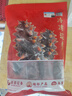 辽参大连有机冷冻海参1斤10-12只非即食京东自营旗舰店独立包装正品 实拍图